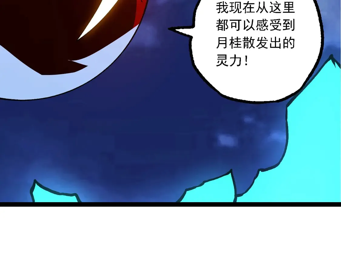 第198话 奔向月球85