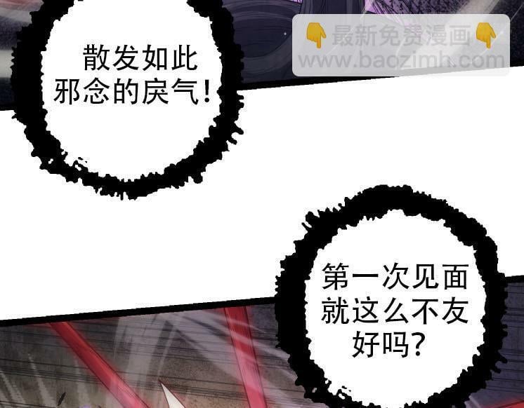 第45话 小灵再次出生128