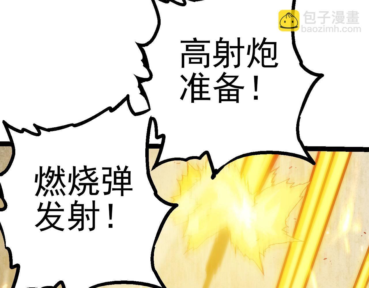 第51话 战争……开始了！111