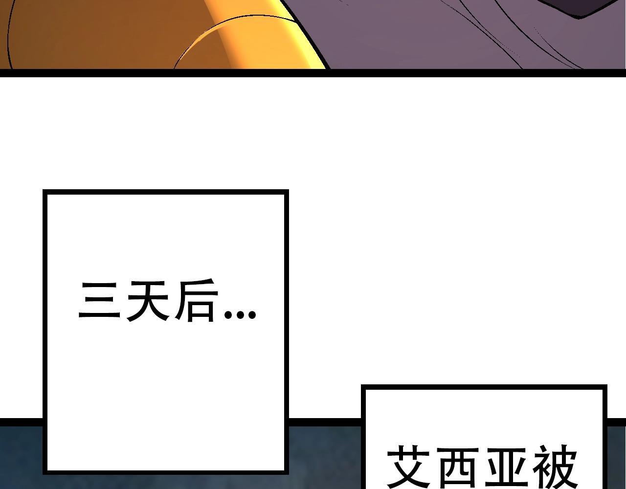 第89话 进化的牛魔96