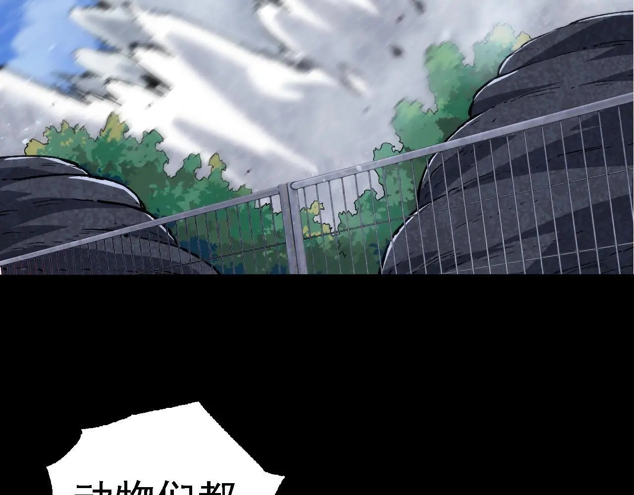 第115话 必须要做的事情6