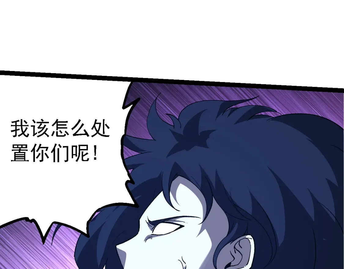 第182话 元素之心84