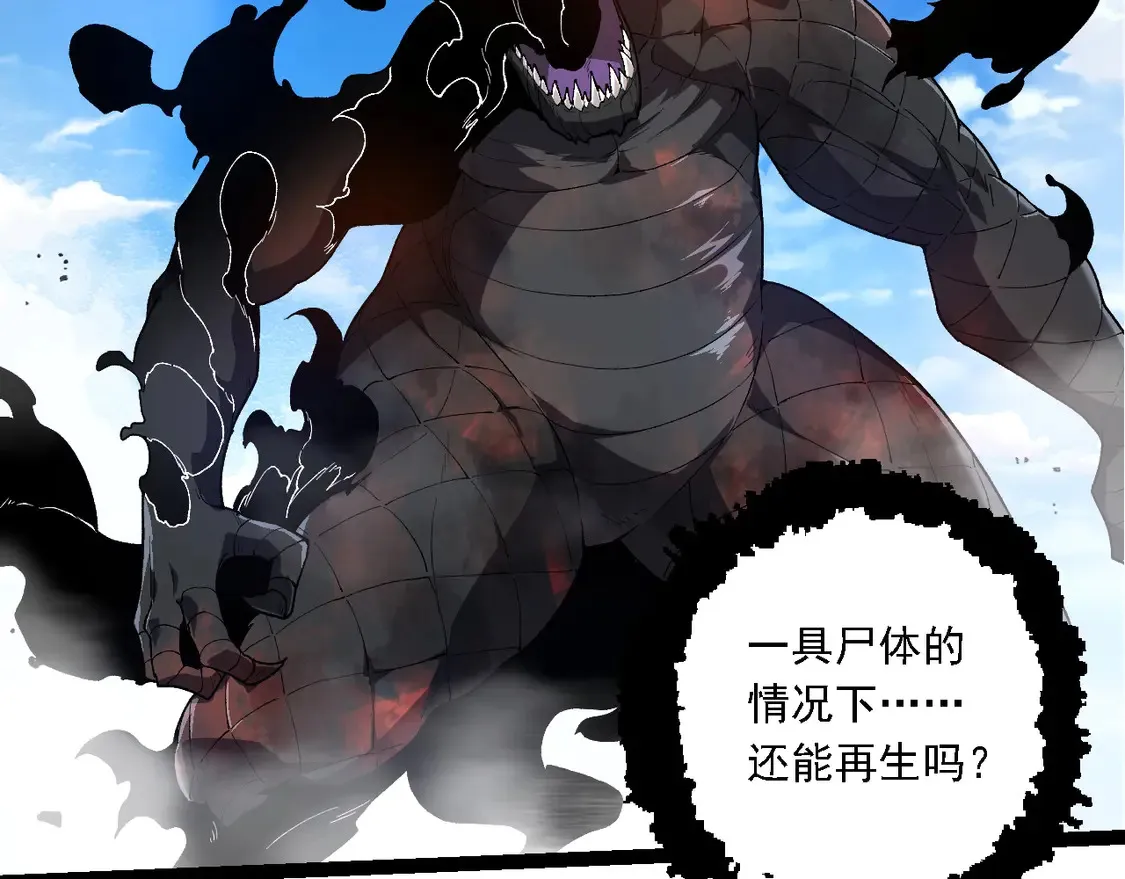 第204话 澳创vs黑暗80