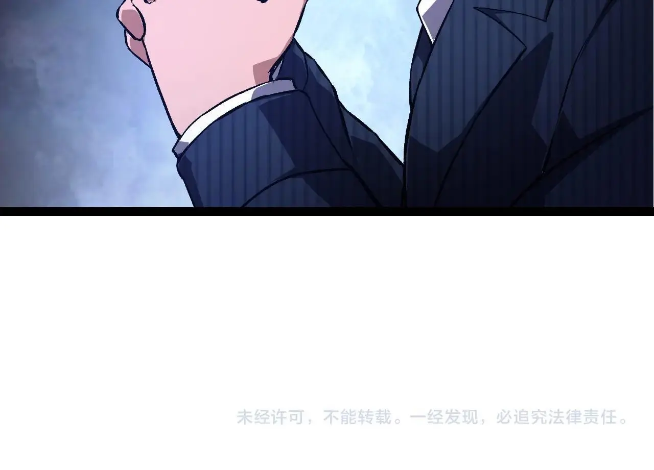 第127话 依靠143