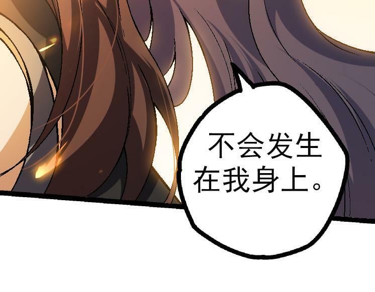 第44话 小灵与少将的决斗155