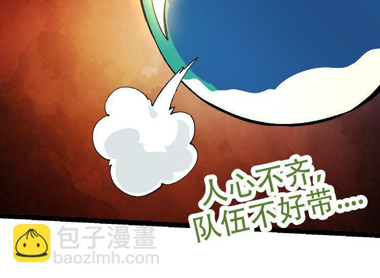 第46话 变异之后的千琴123