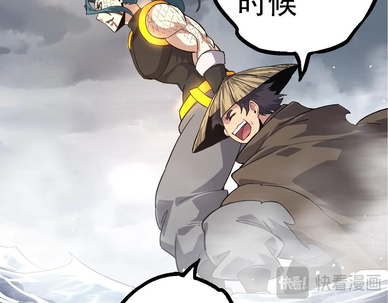 第103话 炎姬90