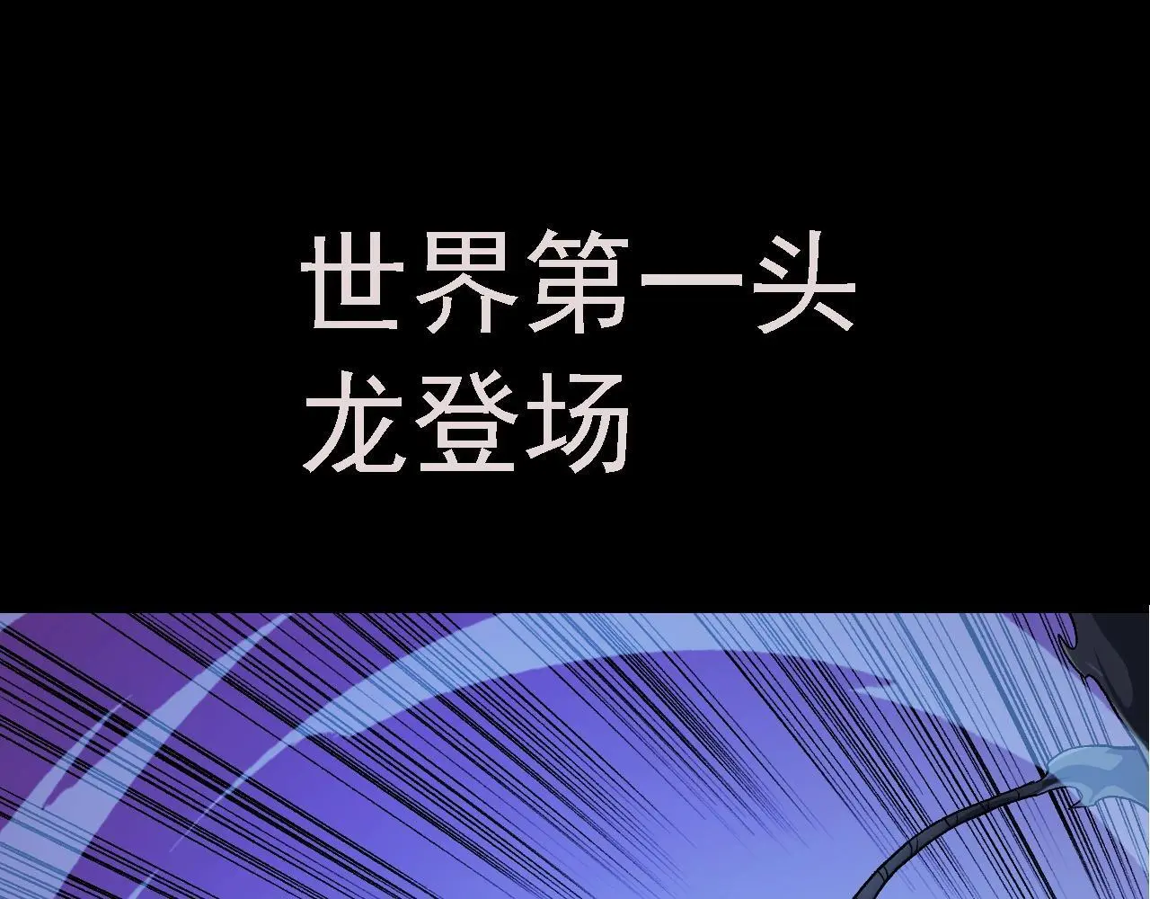 第135话 开幕91