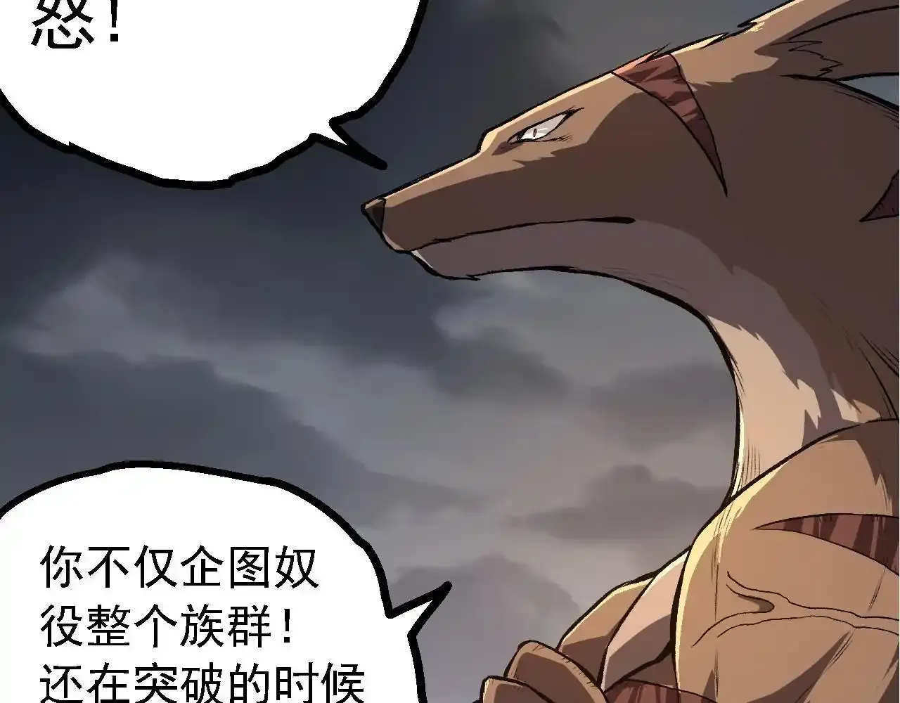 第137话 神秘势力57
