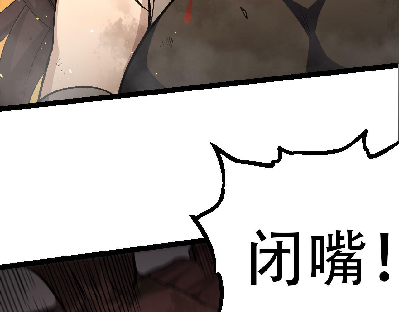 第66话 柳神66