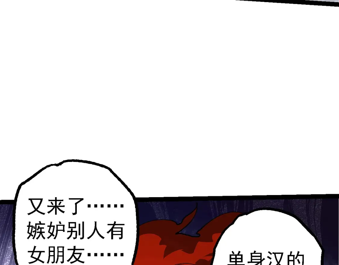 第191话 兄弟之争19