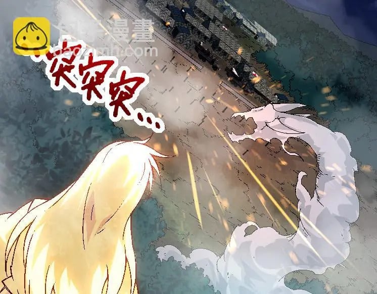 第39话 与人类正式开战！95