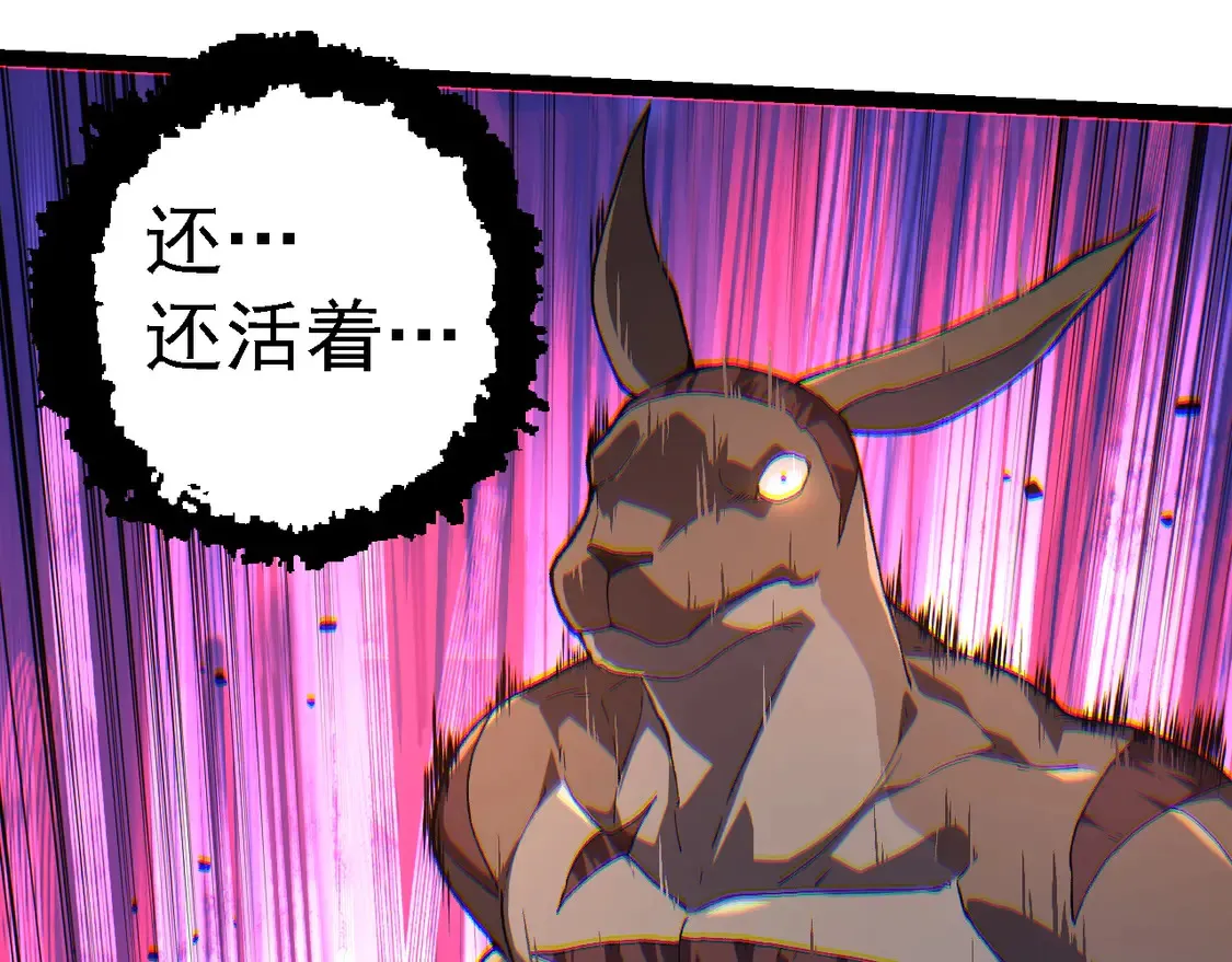 第204话 澳创vs黑暗86