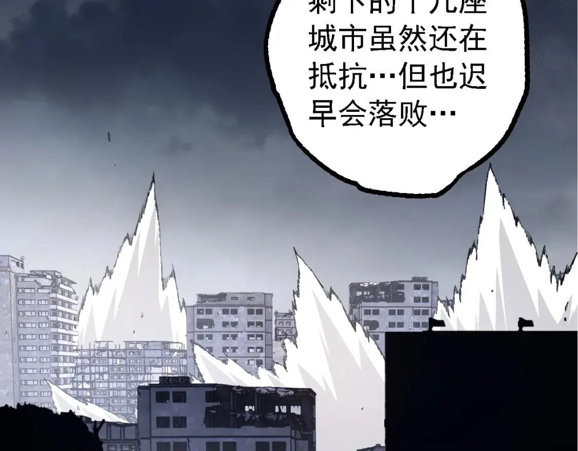 第154话 仿若世界末日142