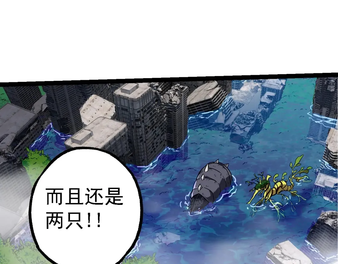 第158话 进阶四阶74