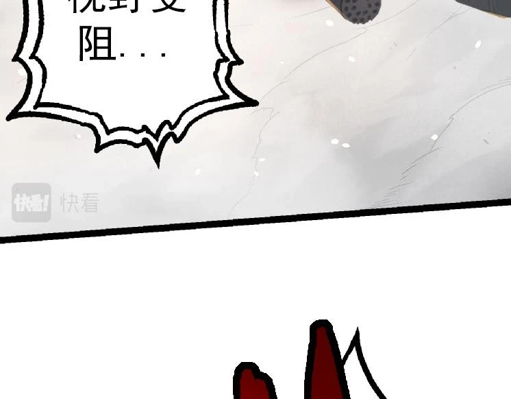 第37话 与人类首次正面交手！107