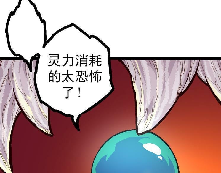第43话 无法隔绝的死亡47