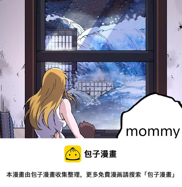 第31话 海兽爆发99