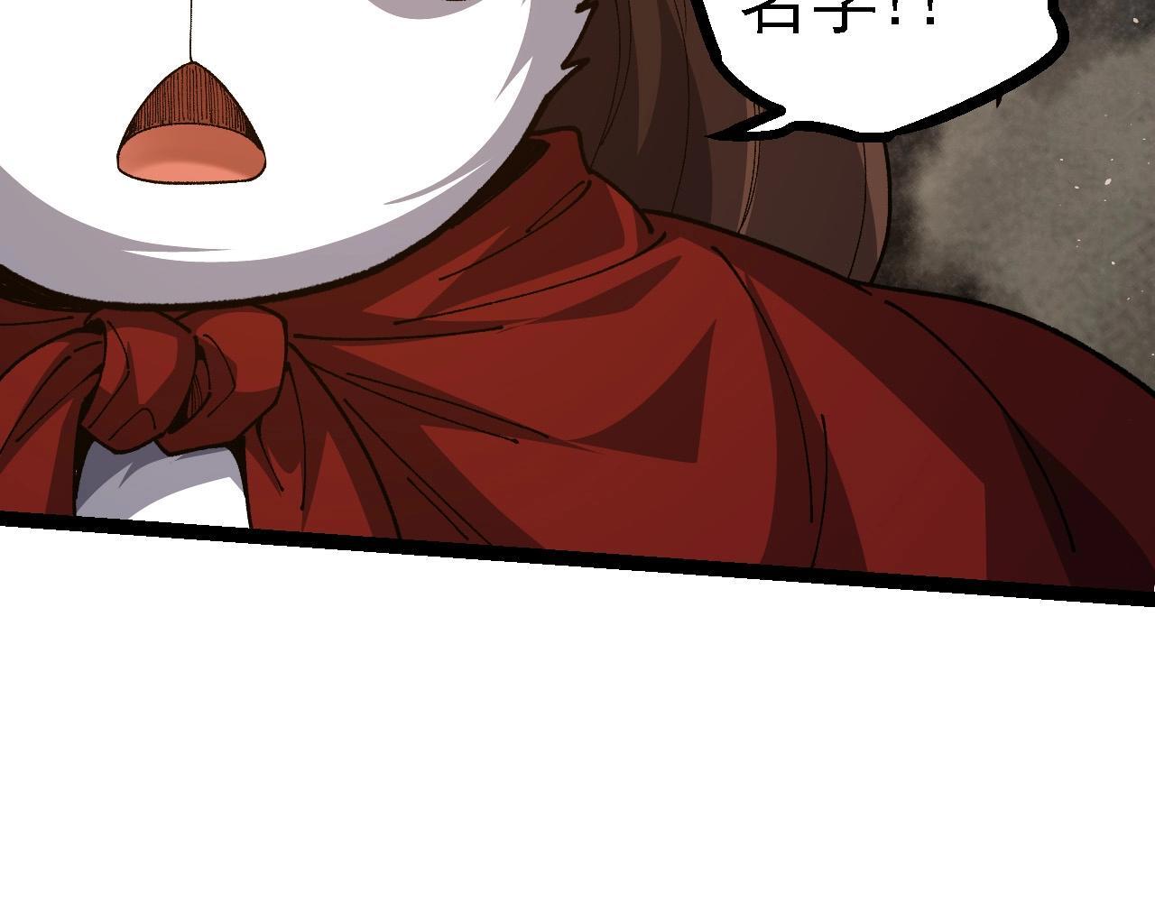 第107话 招揽140