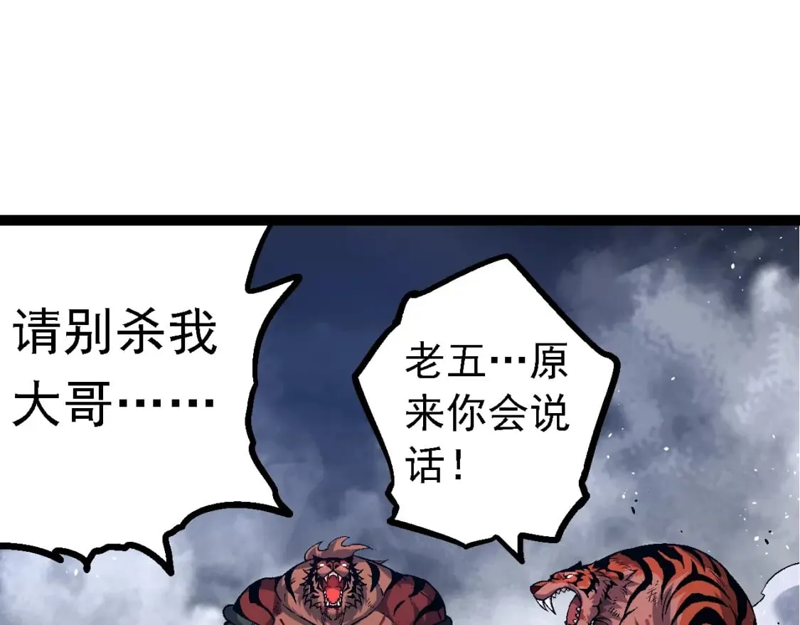 第152话 登陆54