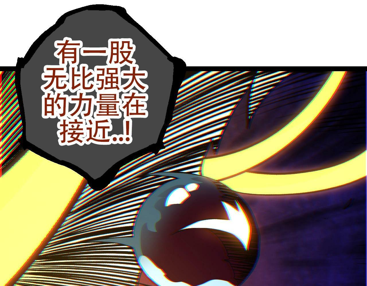 第72话 强大异兽……熊猫？！114