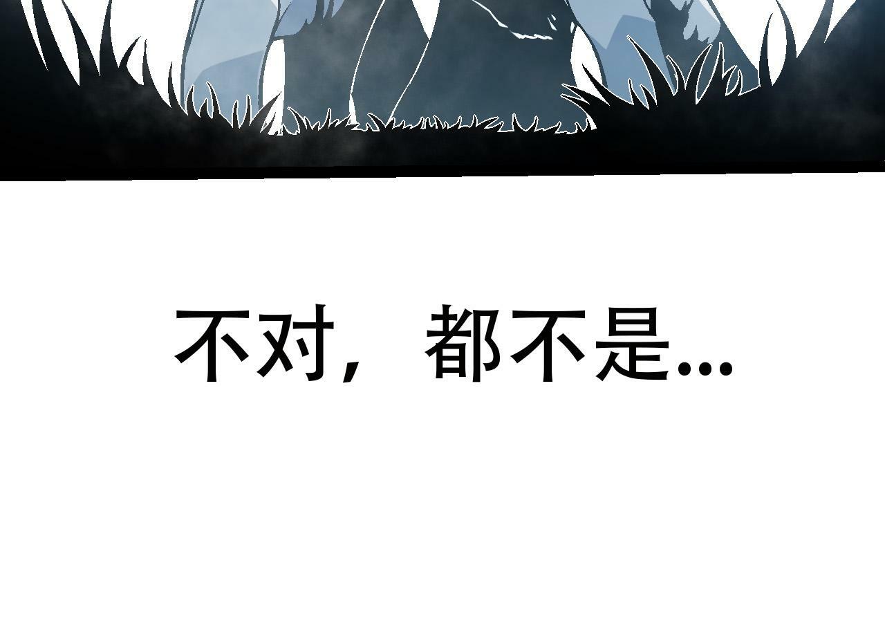 第55话 绝望！复仇！13