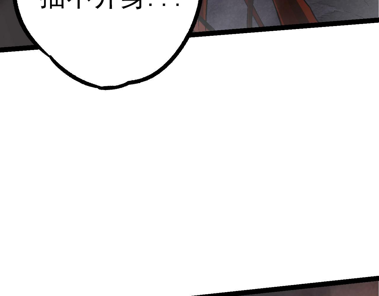 第84话 狩猎开始！熊猫的首秀91