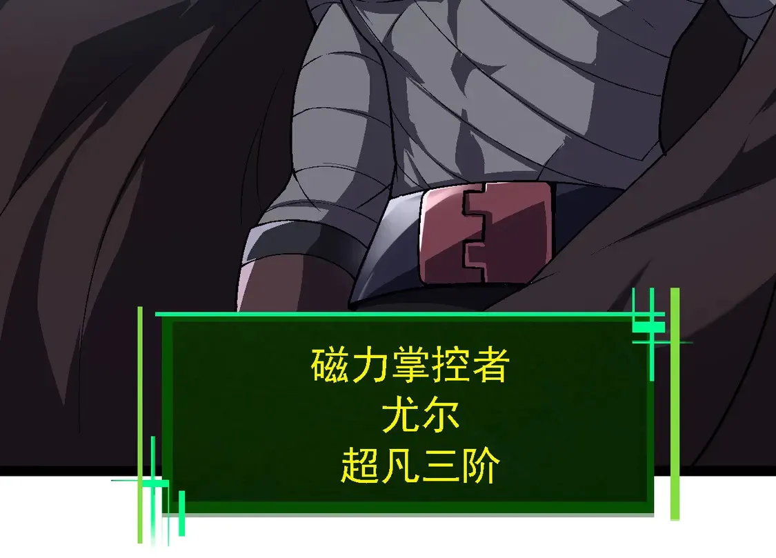 第196话 擒敌43