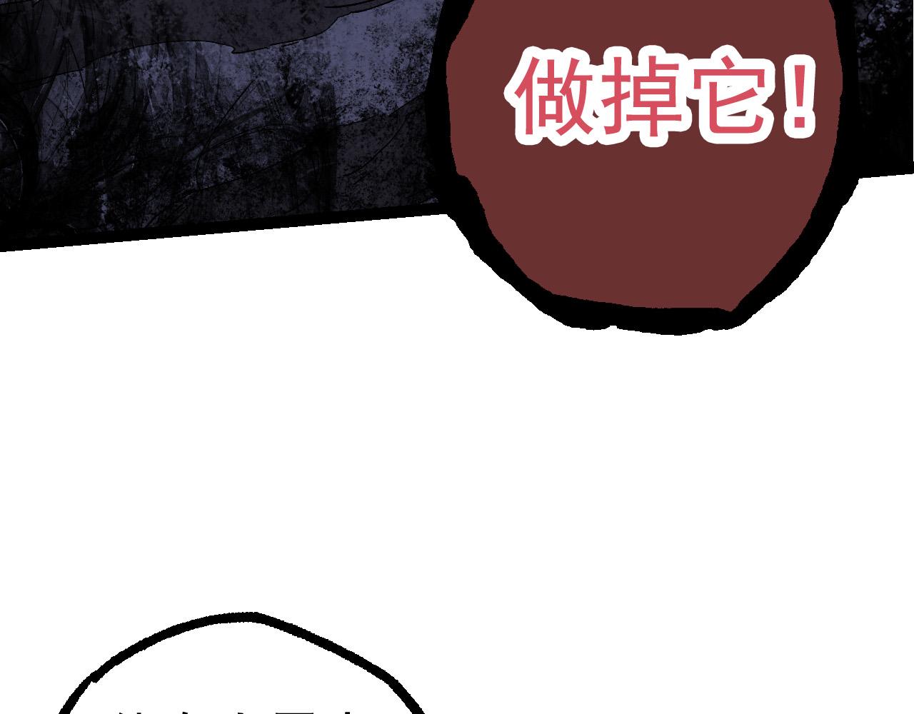 第24话 新的发现64