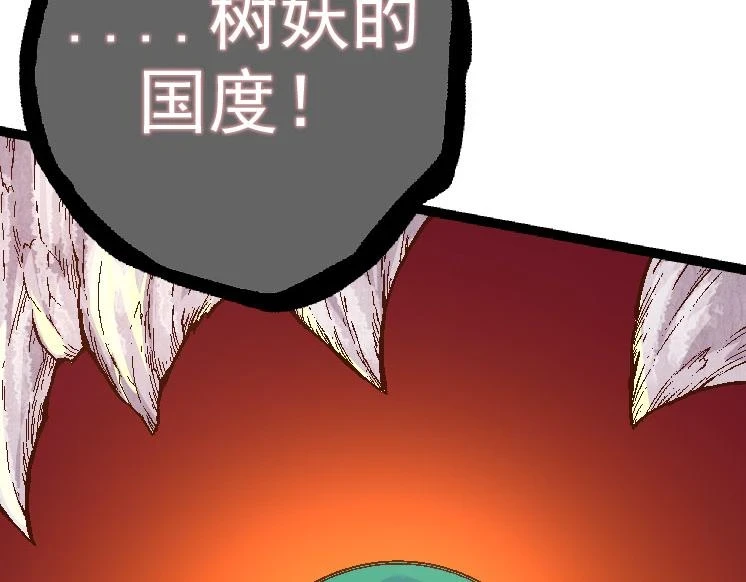 第30话 预知未来的能力81