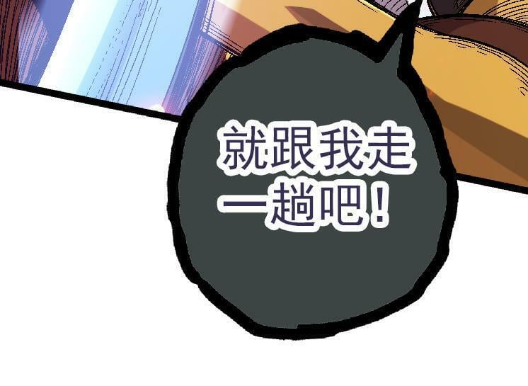 第42话 全力输出的力量33