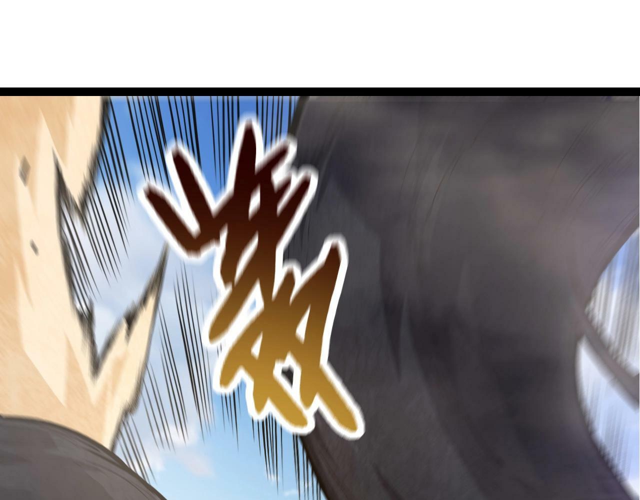 第71话 三王齐聚109