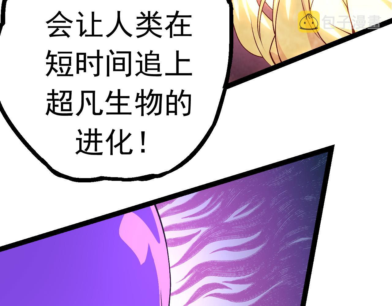 第23话 新的危机61