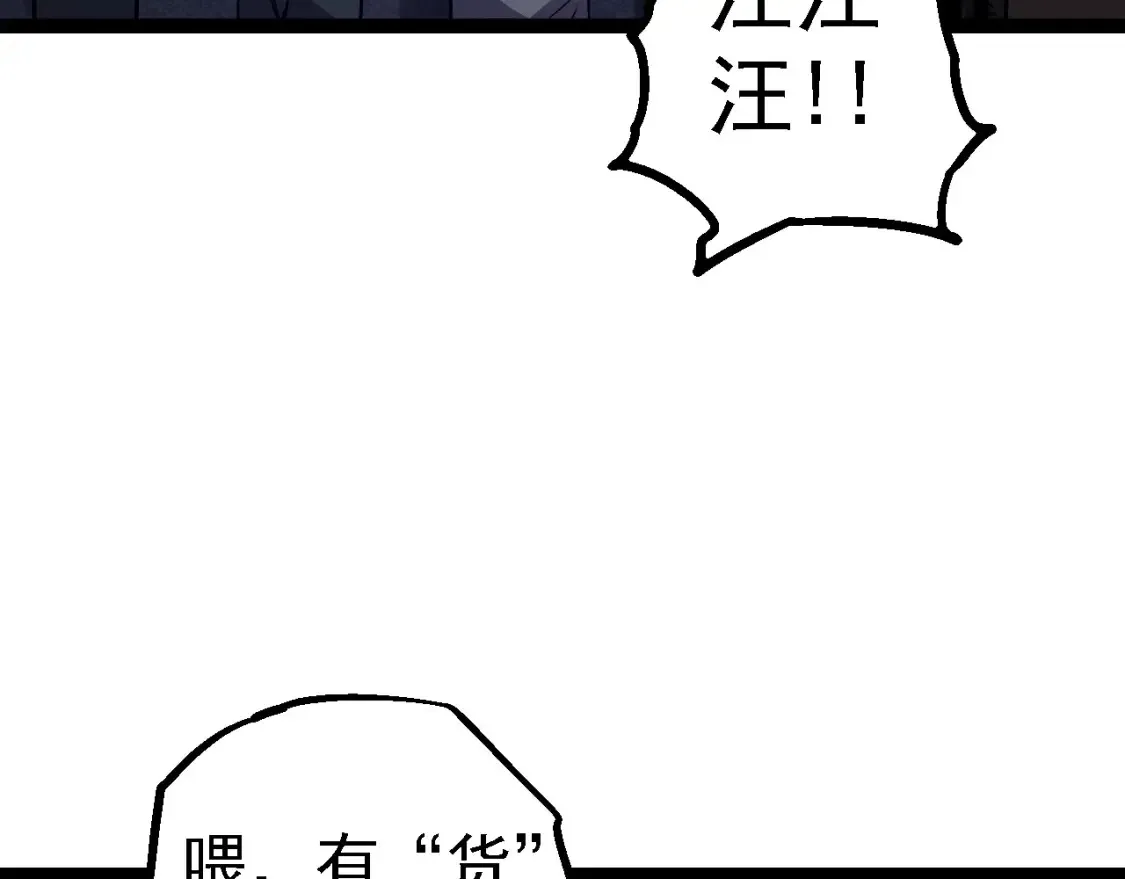第173话 一切都来得及56