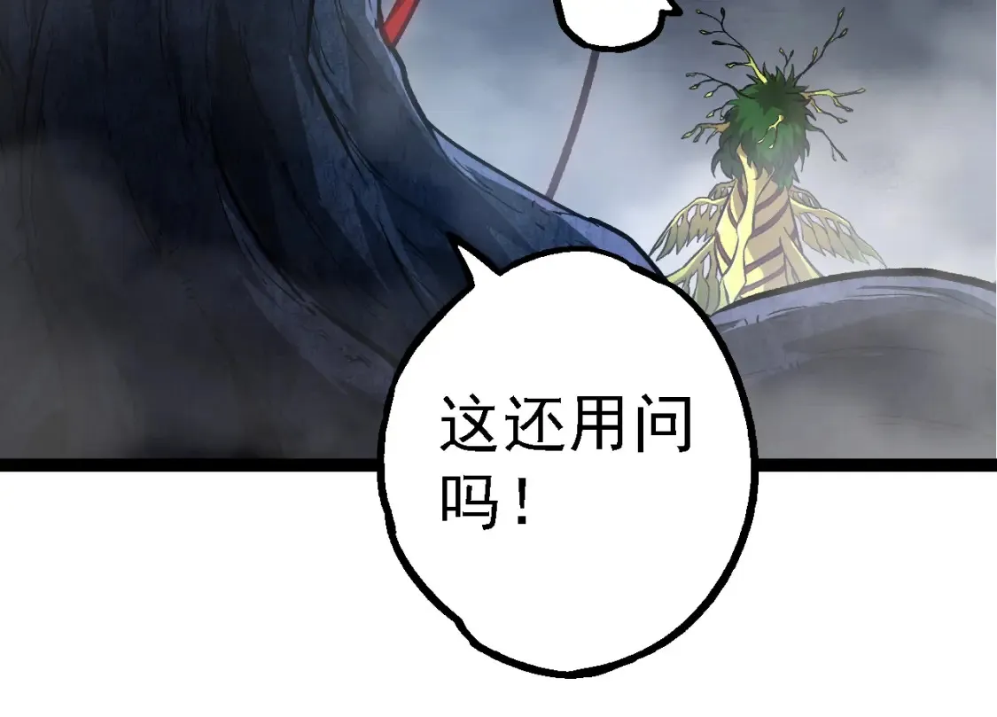 第161话 碾压33
