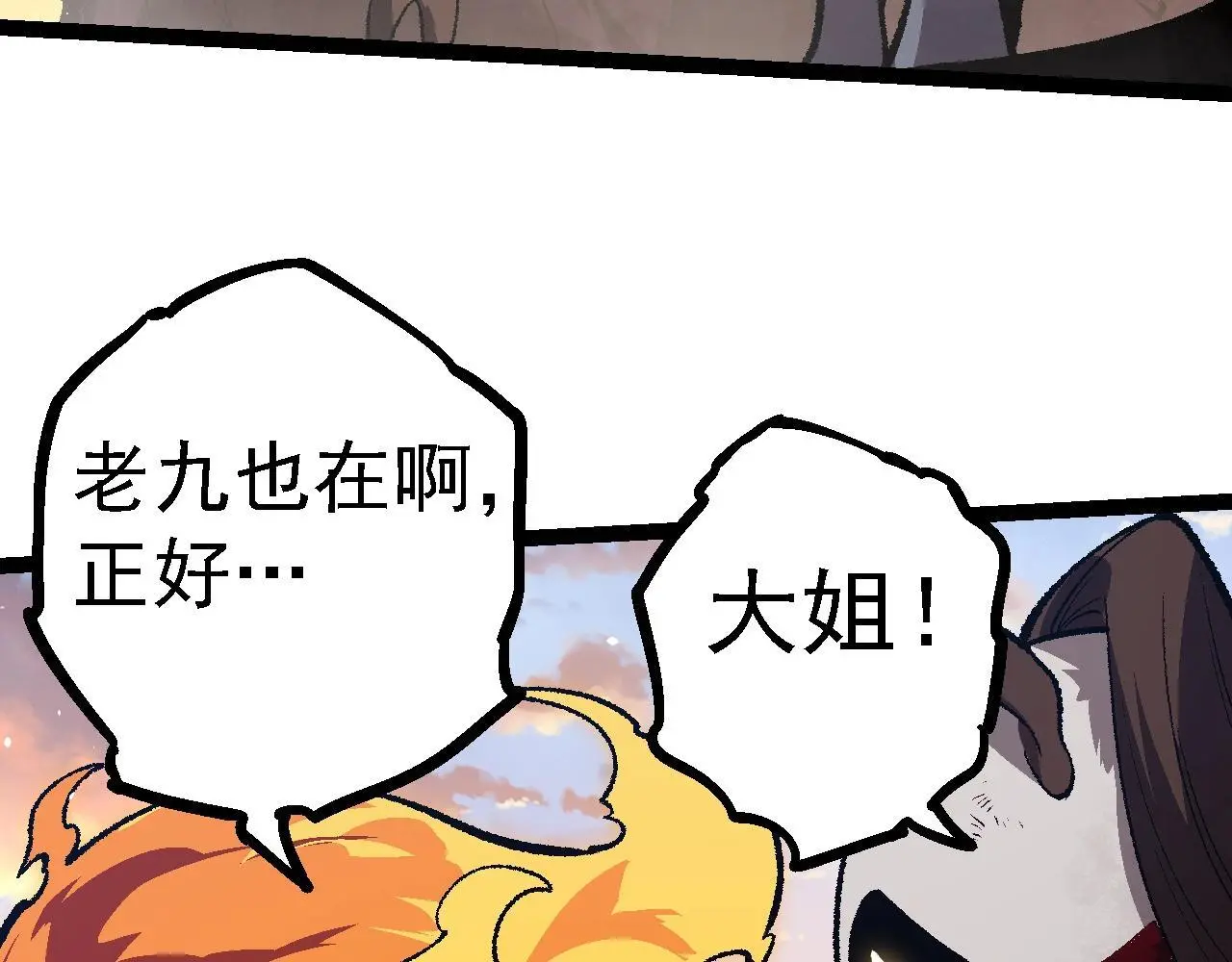 第133话 重逢之日26