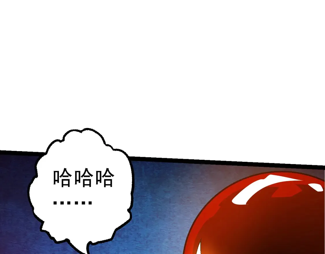 第193话 开启天眼88