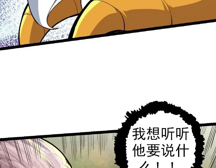 第33话 最强之间的对决136
