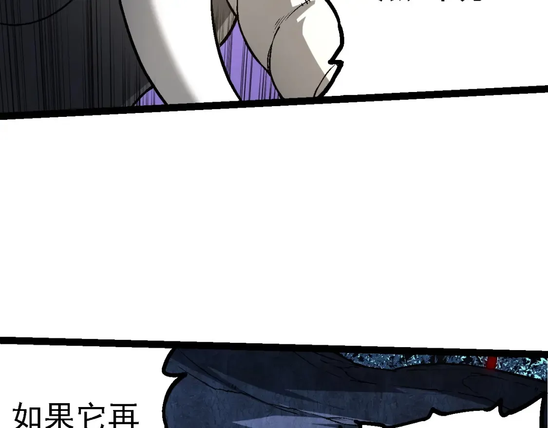 第164话 黑暗的真相100