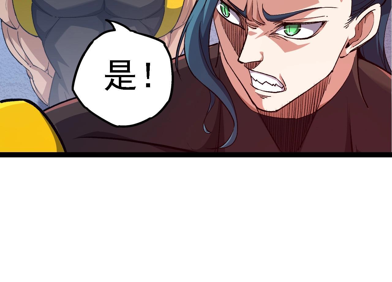 第99话 灵花出世33