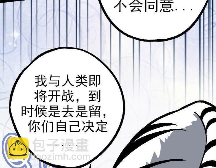 第40话 作战前夕72
