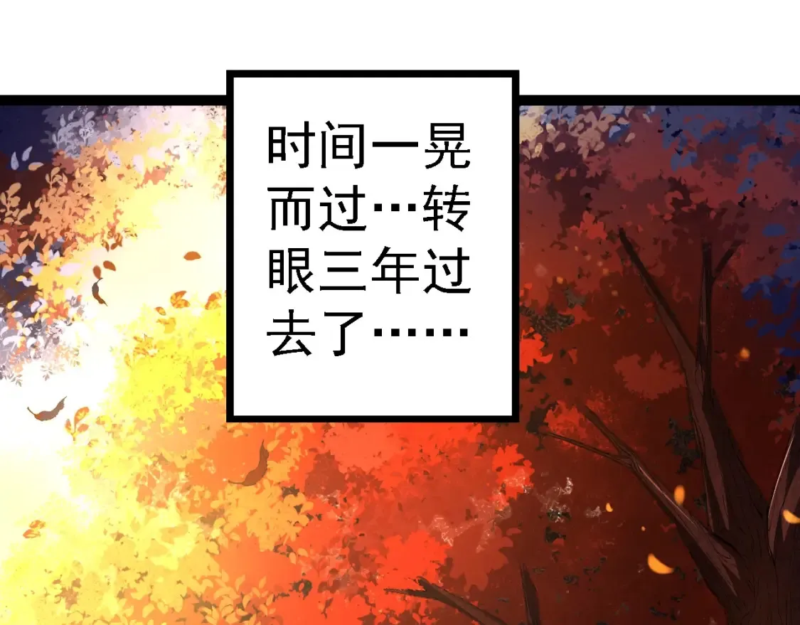第174话 不速之客34