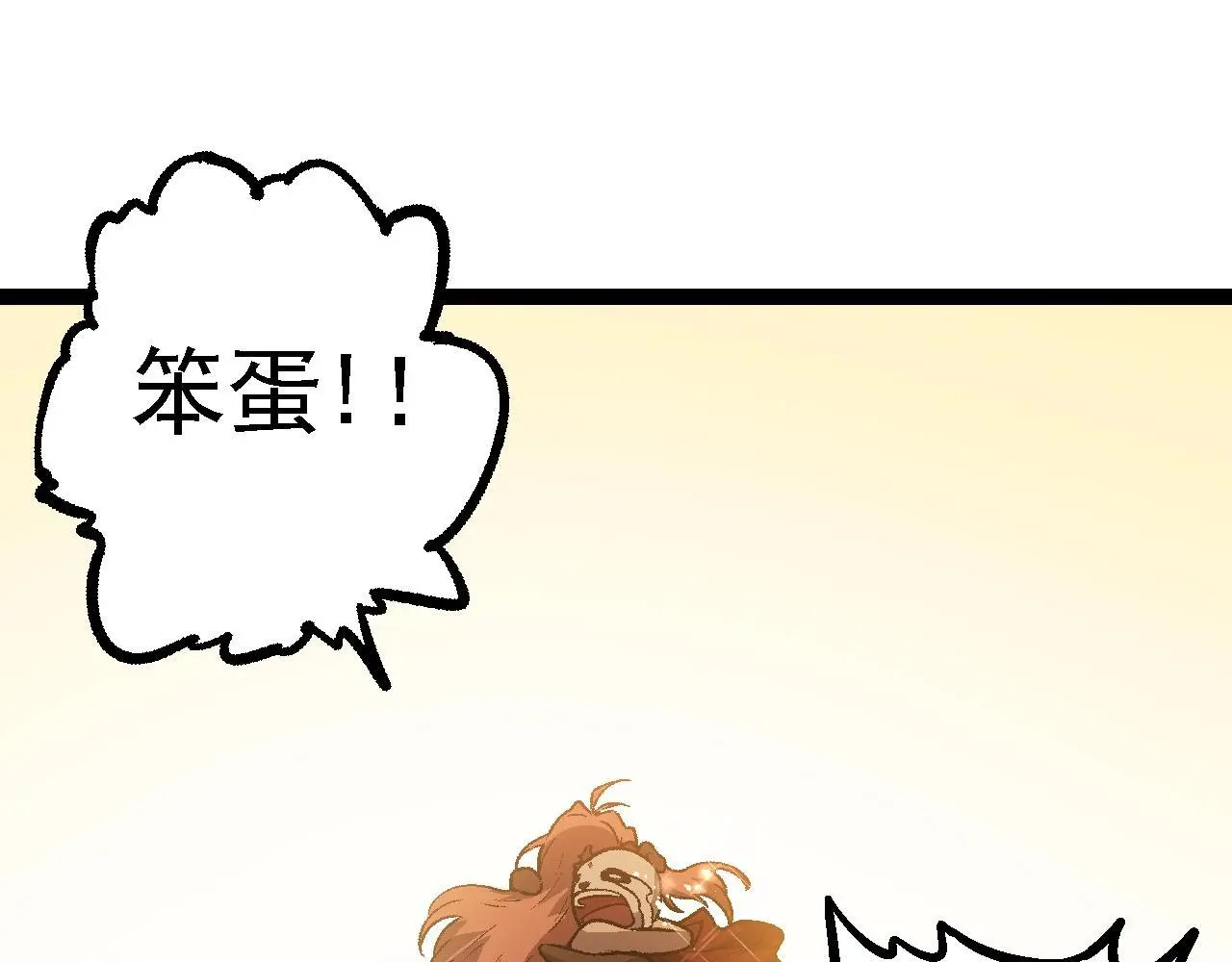第133话 重逢之日94