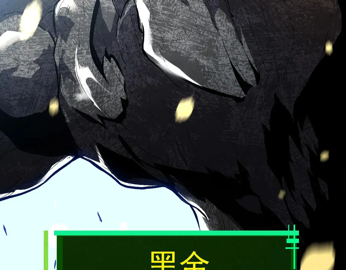 第179话 钢之尊者5