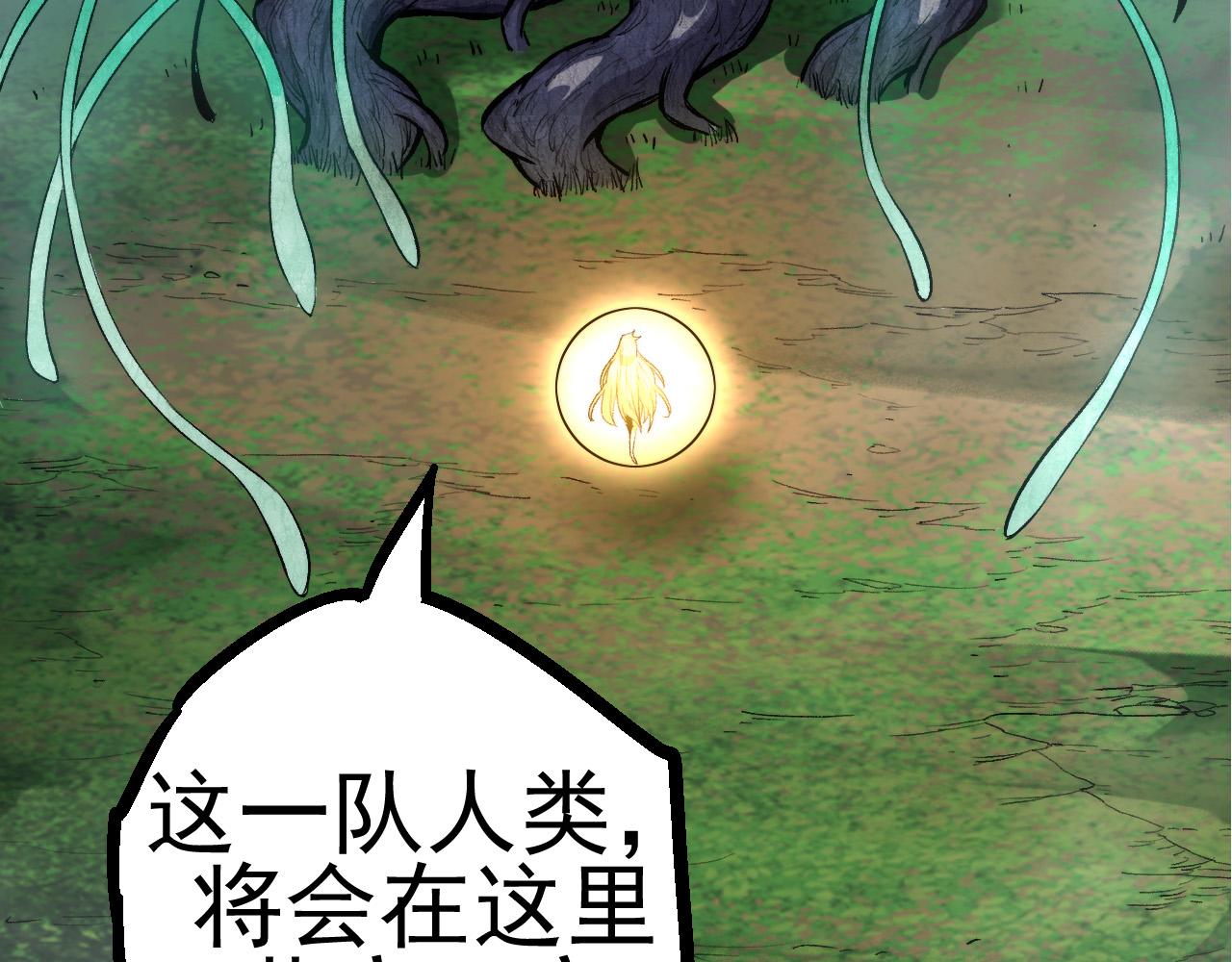 第17话 灵力检测卫星65