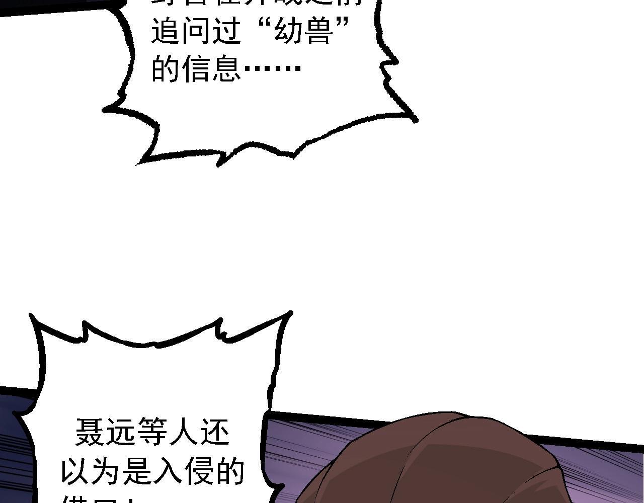 第95话 来自海上的敌人11