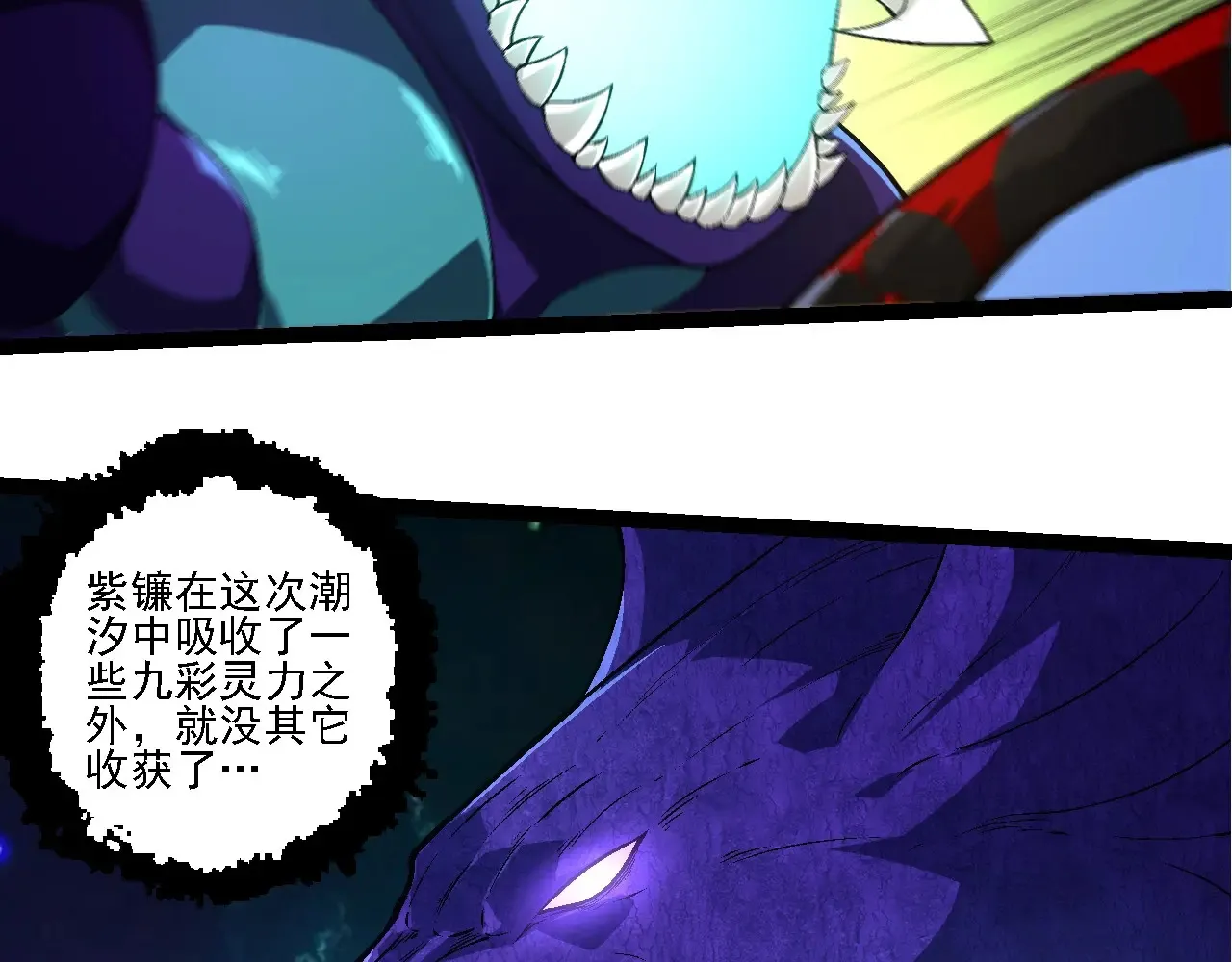 第208话 出手，秒杀102