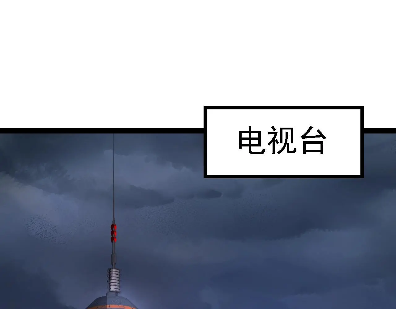 第123话 澳创你这个狗杂种71