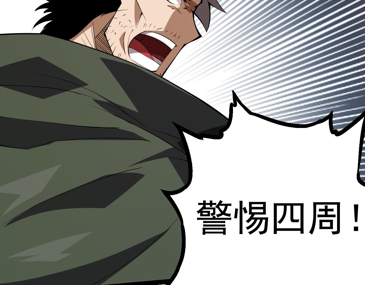 第18话 与人类首次接触35