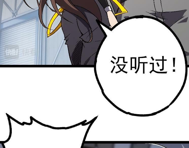 第44话 小灵与少将的决斗91